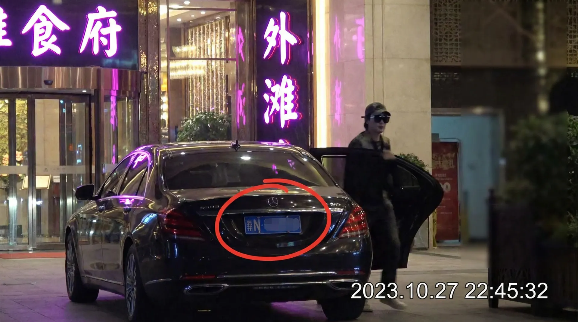 七星体育app - 豪车餐厅外被拍